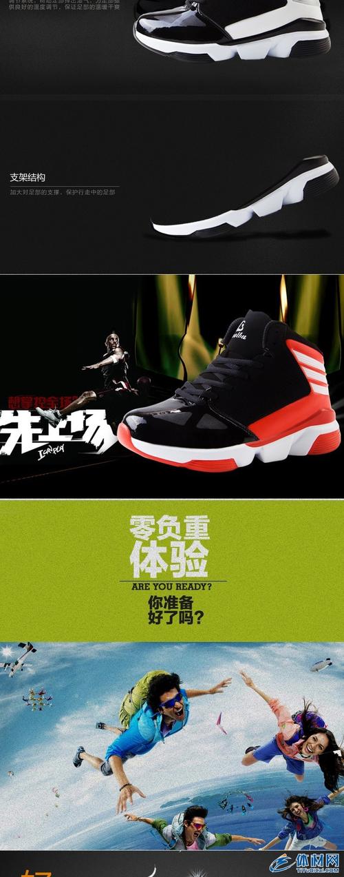 春季新款高幫籃球鞋 廠家直銷，時尚耐磨，戶外運動潮必備